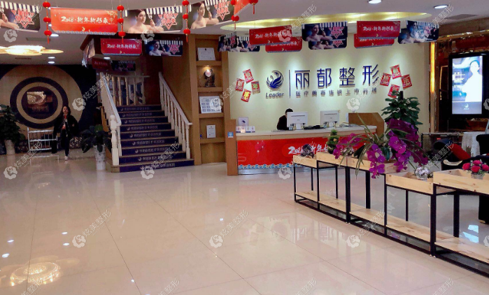 贵阳丽都整形 贵阳丽都整形