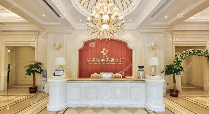 海南华美整形环境 海南华美整形环境