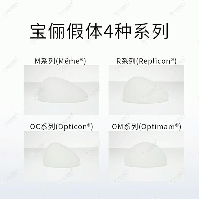 德国宝俪假体的系列多型号也多www.17qzx.com 德国宝俪假体的系列多型号也多www.17qzx.com