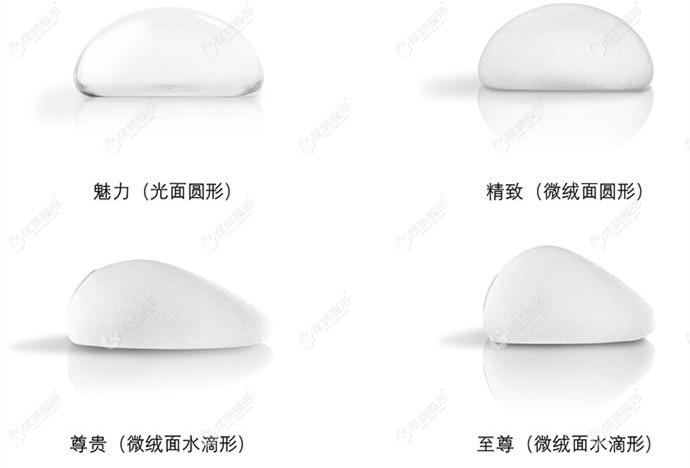曼托假体形状系列不同价格也不同 曼托假体形状系列不同价格也不同