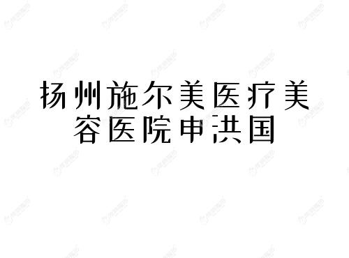 ����ʩ����ҽ������ҽԺ����