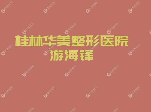 ����¡��ʧ���޸�ҽ������Щ?�κ���|ë����|�����޸�����������