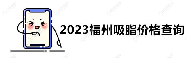 2026������֬�۸��ѯ��������������/����/�沿��֬�۸��Ƕ���Ǯ