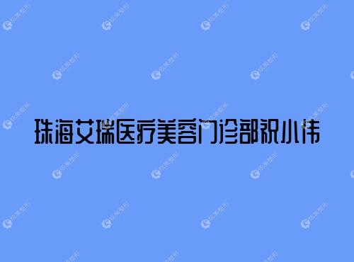 �麣����ҽ���������ﲿףСΰ