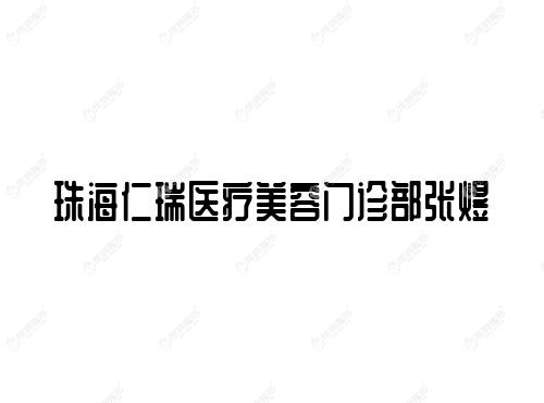 �麣����ҽ���������ﲿ����