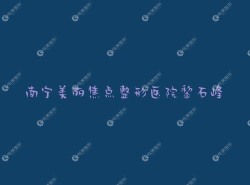 �����沿��֬ҽ���������Ƽ�����ר������Ƽ��ѡ��������֬�ڱ�����