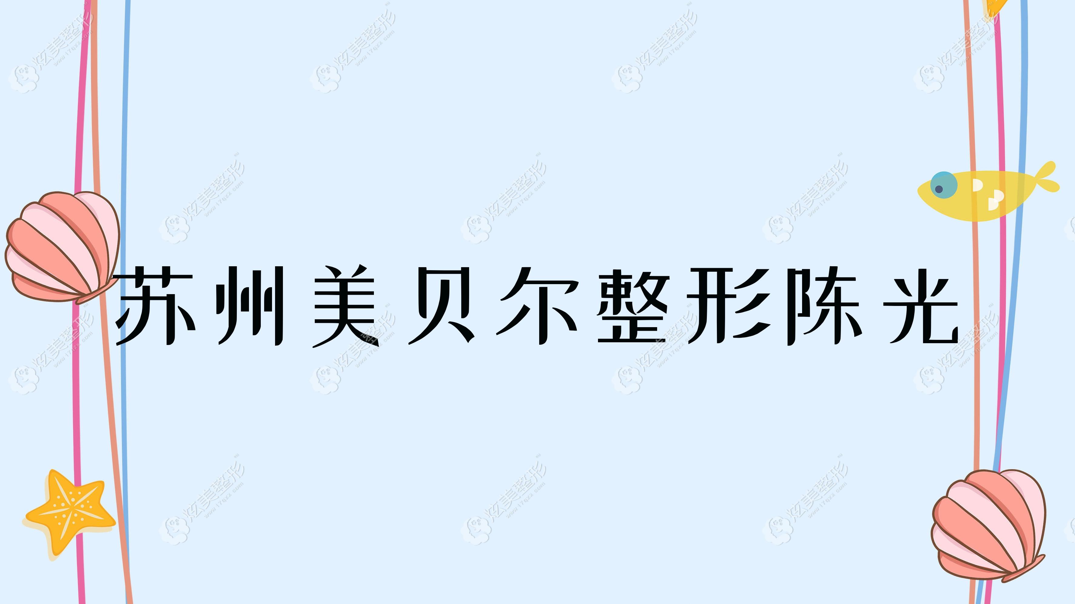 ������ǽ���ҽ�������Ƽ����¹⡢�ۺ��������޸��Ƚϳ���