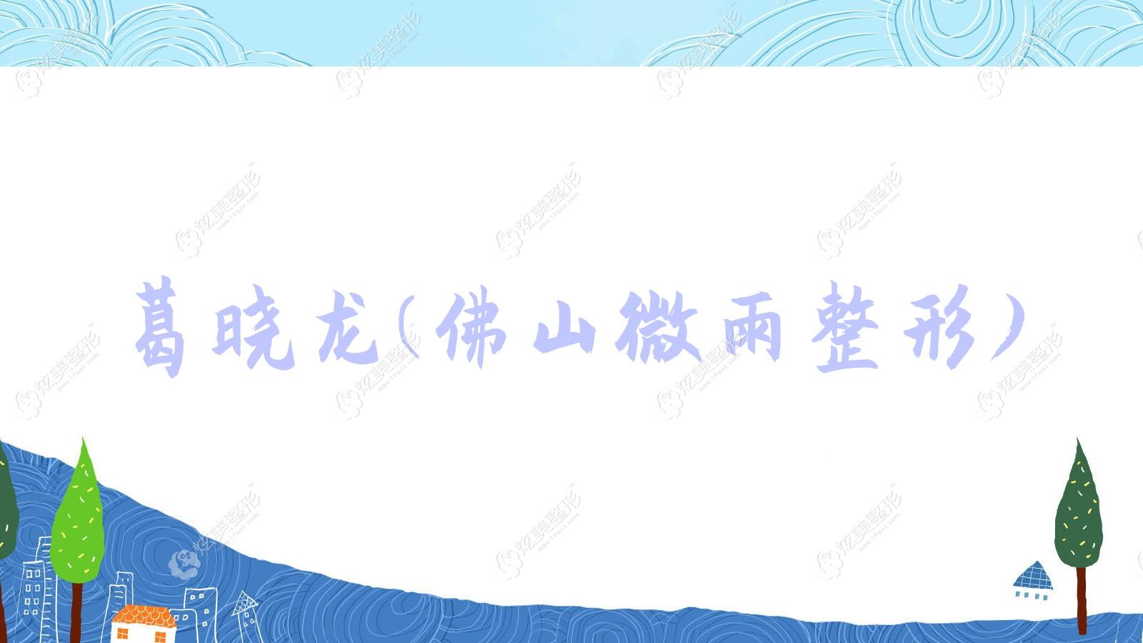 ��������ɽ΢������