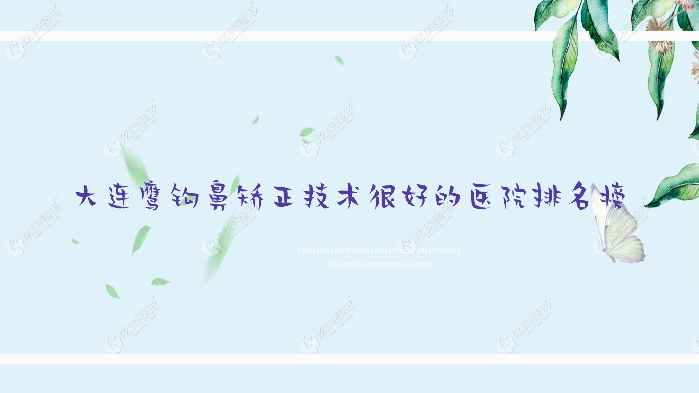 ӥǽҽԺ:ҽεӥ޸Ŀڱ