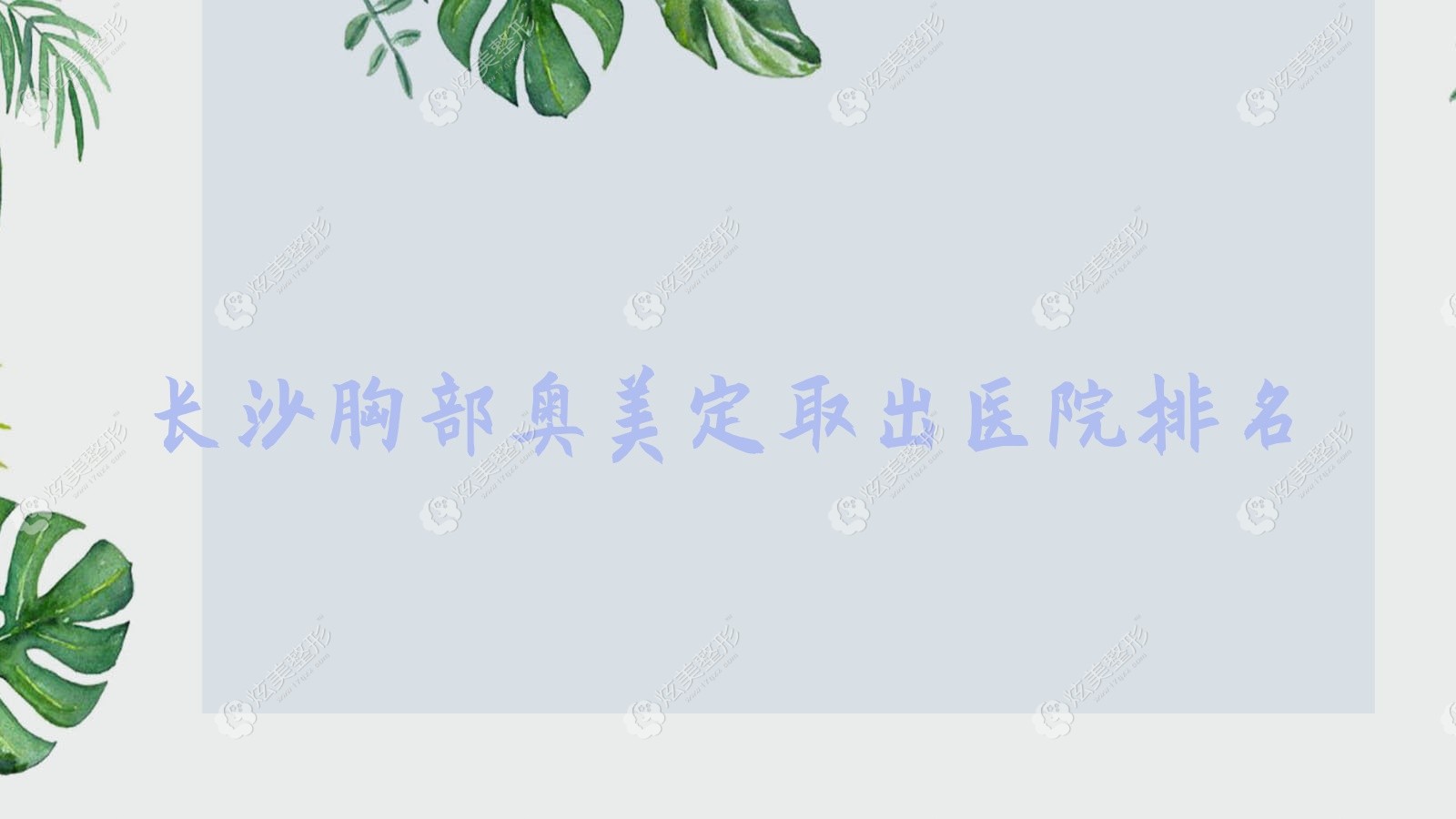 ɳزȡõҽԺ:ɳŵҽԺز¿ڱ