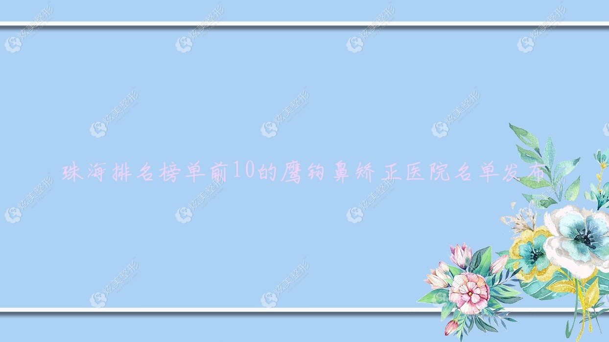 麣ӥǽҽԺļҺãƼ麣ӥǼõ10ҽԺ