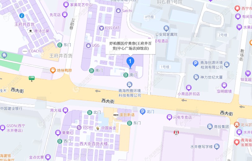 西宁妤柏颜医疗美容地址 西宁妤柏颜医疗美容地址