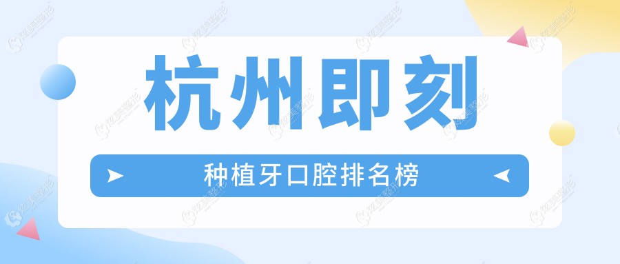 ���ݼ�����ֲ���������ȵĿ�ǻҽԺ�Ƽ�������ϸ�۸����ѯ
