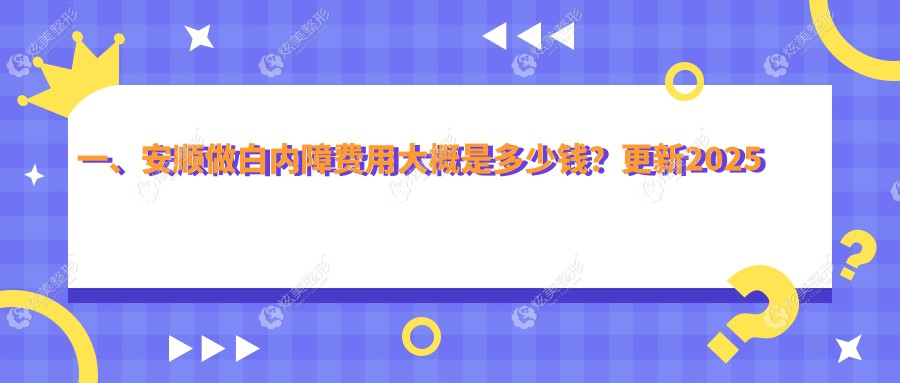 ��˳�������������Ʒ�����⣺�۸����ҽԺ��ַһ����