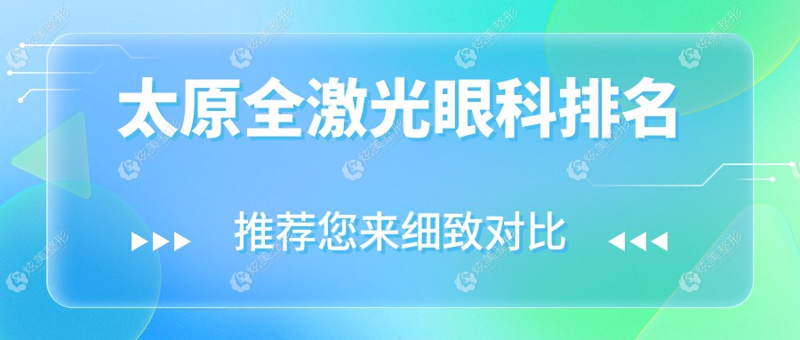 ̫ԭȫ������ӽ���TOP3�ۿƽ��أ�רҵ��ѡ����͸������14800Ԫ��