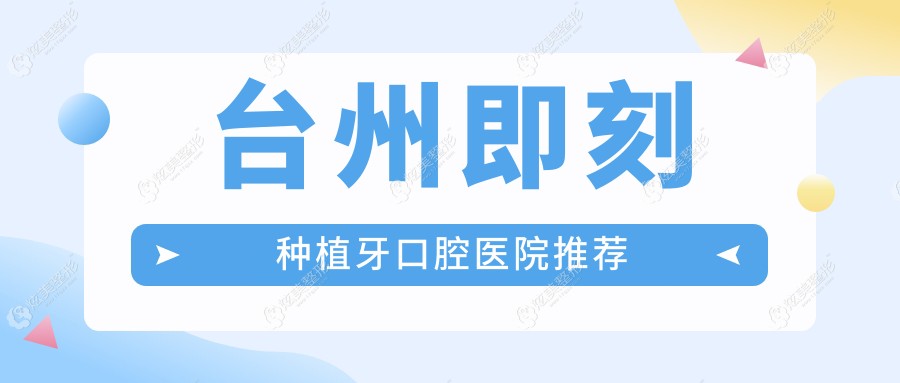 �㽭̨�ݼ�����ֲ���۸������ʮ�ҿ�ǻ�������öԱȡ��ٺ������������������ȡ�