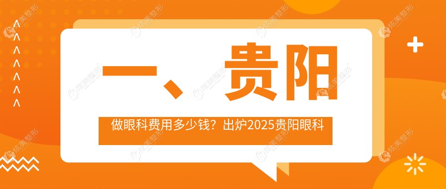�����ۿ������������鹫�����۸����XX�ۿ�ҽԺ��ַһ������