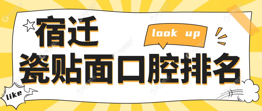 ��Ǩ�����������ǻҽԺ�����������ڵϿ�ǻ���ֵ걸���Ƴ�