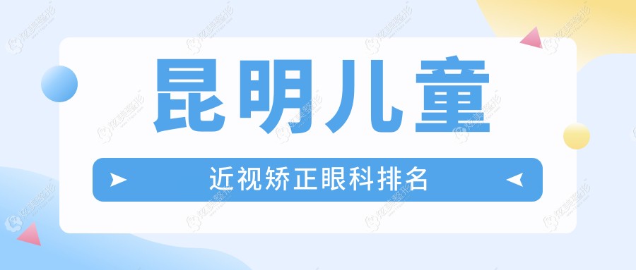�������ӽ���ָ�ϣ�����ɭ�ۿ�ҽԺ���ζ�ͯ���������ػ���