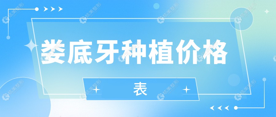 ¦������ֲ�۸���ϸ��������������3500Ԫ��������߶�78����