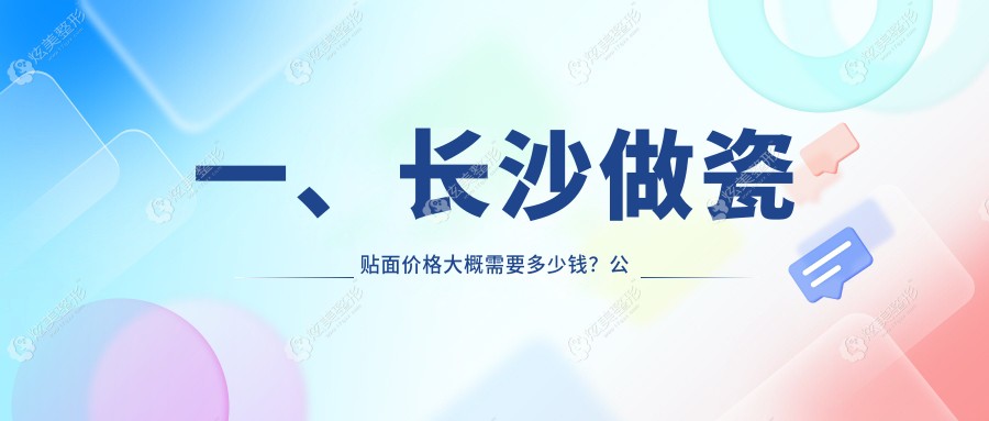 ��ɳ������۸�󹫿���������ȫ����2000Ԫ�𣬰����ؿ������ս���2800Ԫ