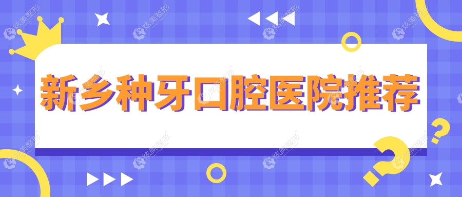 ���������۸�ȫ����������ϸ���ñ�������ҽԺ��ַָ��