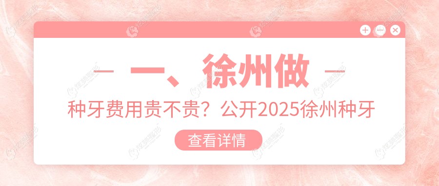 ����������Ŀ���󹫿�������ҽԺ�շ���ϸ���ٲ����������ҽԺ��ַ