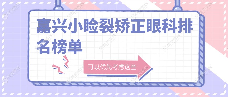 �㽭�����ļ�ҽԺС���ѽ������úã��Ƽ������ۿ�רҵҽԺ