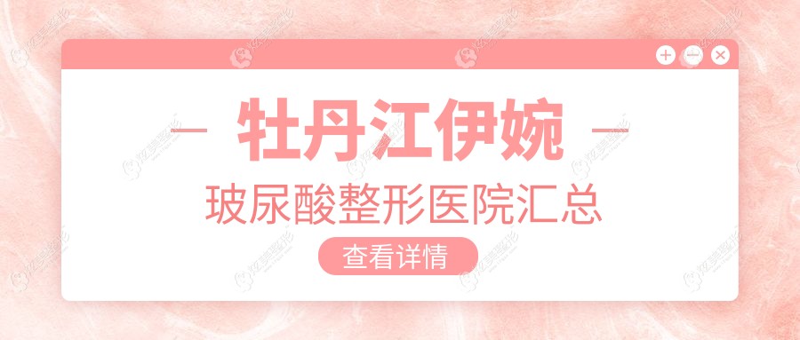 ĵ����������������ҽԺ����ǰ������,�ܽᵱ������ұ���λ�Ƴ�