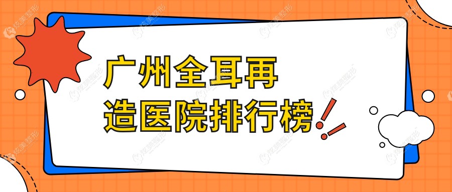 ����ȫ������ҽԺ���а�۸�����������졢˽������