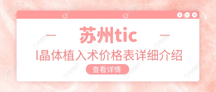 ����TICL����ֲ�����۸�ȫ������רҵ�ۿƷ����շ�25000Ԫֵ�ù�ע��