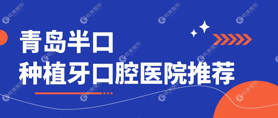 ɽ���ൺ����ǻҽԺ&ǧ����ǻ���Ƶ����������ֲ���۸����