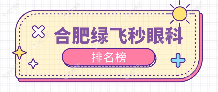 �Ϸ��̷����ۿ������ļ�ǿ��һ����ȡҽԺ�������۸������ϸ��ַ