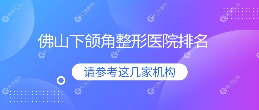 ��ɽ�������������ҽԺ:���|����|�������ǰ10