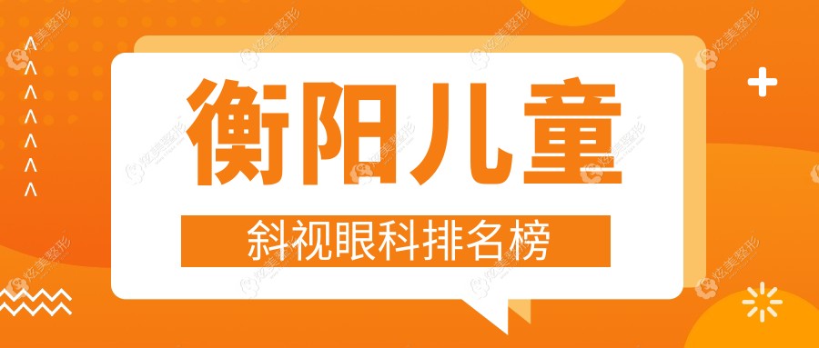 ������ͯб�ӽ����ۿ�ҽԺ���� �۽��ҳ����ĵļ۸��