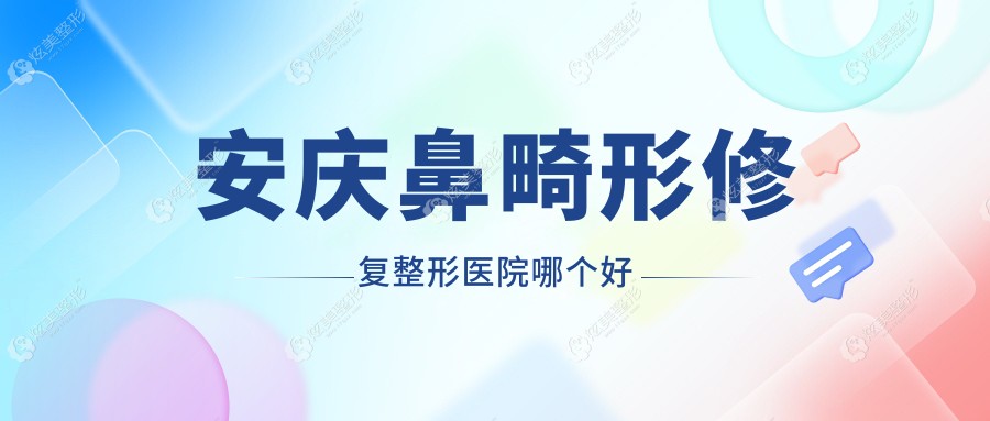 ����ǻ����޸�ҽԺ�ĸ��ã�ά�����ǡ��ִ�����ҽԺҽѧ���ݿƣ��ٸ��۸��