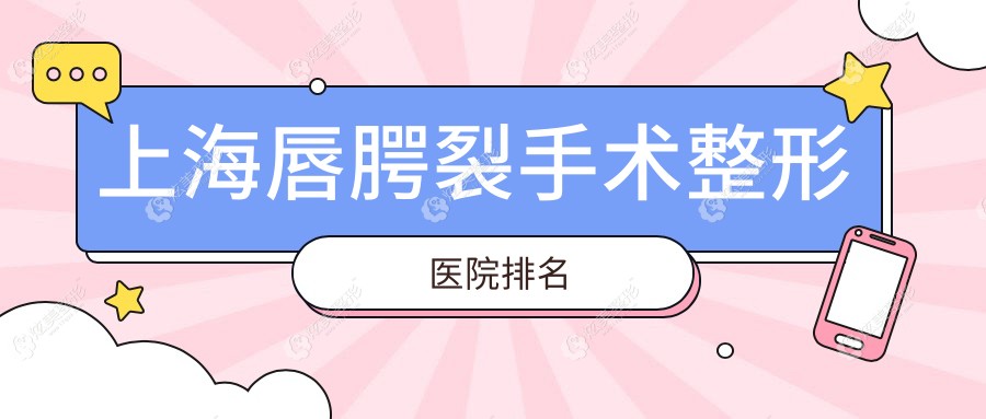 �Ϻ�����������ҽԺ����:�����������޸��ڱ���