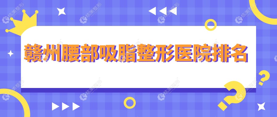 ����������֬ҽԺ�۸����:������ǰ��Ҷ��������֬����5000+