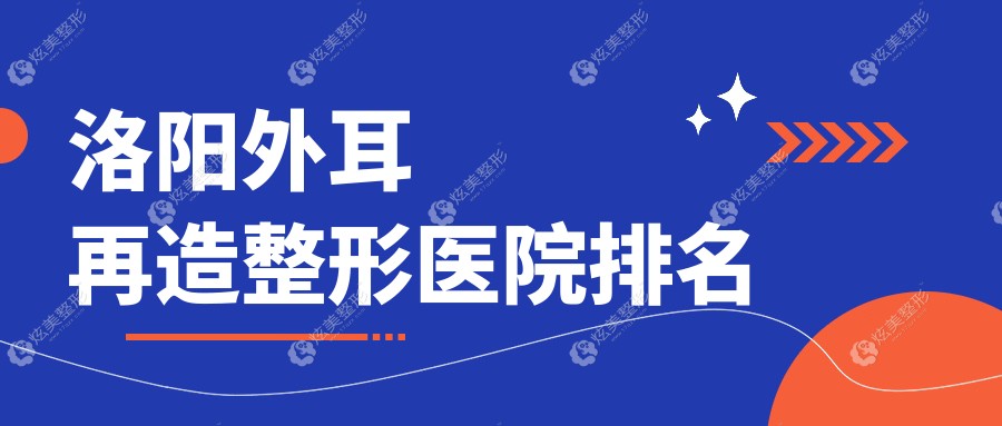 �����������ҽԺ������:�����/��������Ͷ�ͯ������ҽԺ�Ƽ�