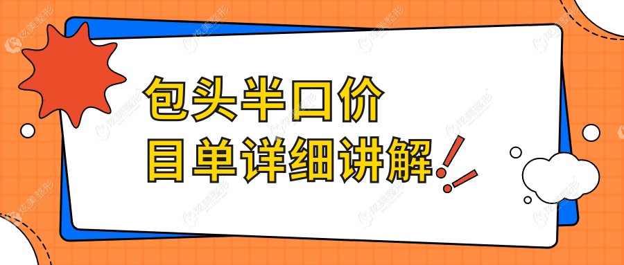 ͷĿýأ׼շѽ18000Ԫעǻ۸ã