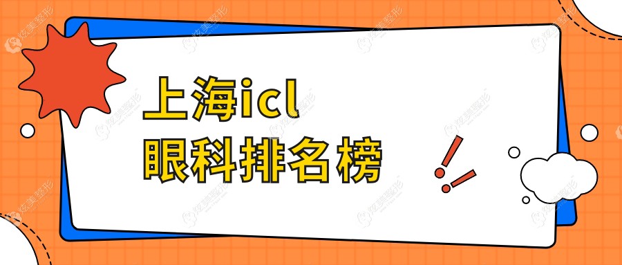 ϺרҵICLۿƻ¯ѯICLֲ۸
