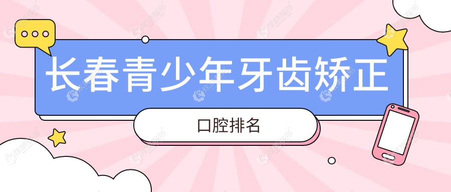 ݽѡҽԺأרҵǻҽԺý6000Ԫ