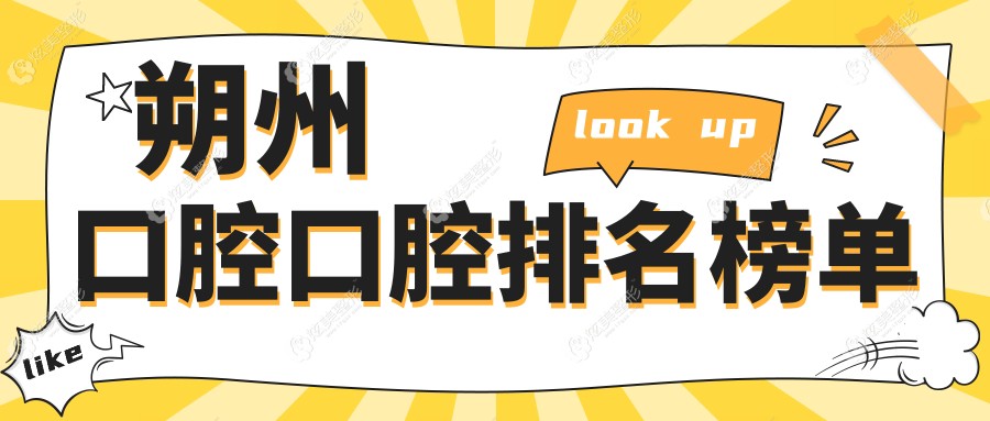 ˷�ݿڱ��õĿ�ǻҽԺ�Ƽ� �ļ�רҵ�Ҽ۸�͸�� ���۸����ҽԺ��ϸ��ַ