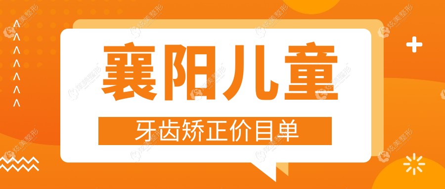 ����������ͯ���ݽ����۸�һ��������ڼѿ�ǻ�뺣Ͽ�������ﲿ���öԱ�