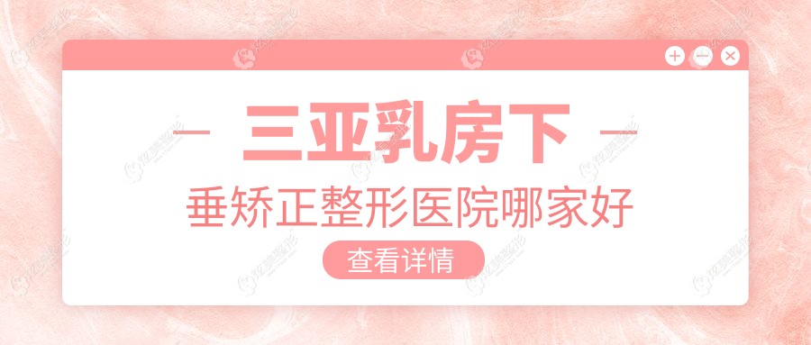 �����鷿�´������ļҺã���������ҽԺ������ϣ������˿����ױ��