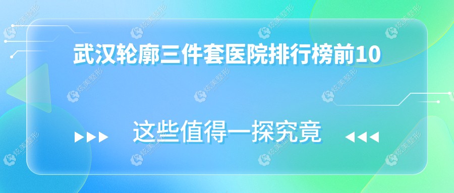 人ҽԺаǰ10Щ人ܺҽԺ