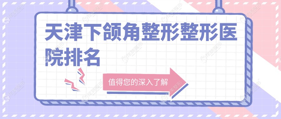 ҽԺ۸񹫲:ǰеҽη6800