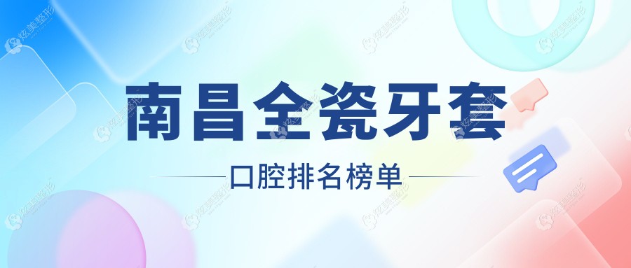 ϲȫѡҽԺƼ鿴۸ϸַָ