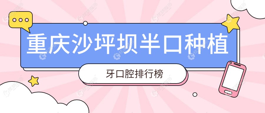 ɳƺֲҽԺTOP10񵥣۸&ַһȡ