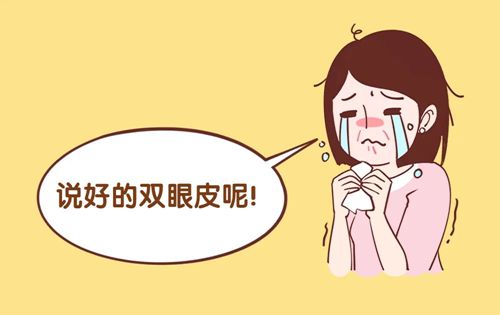 深圳朱辉双眼皮修复价格表明细